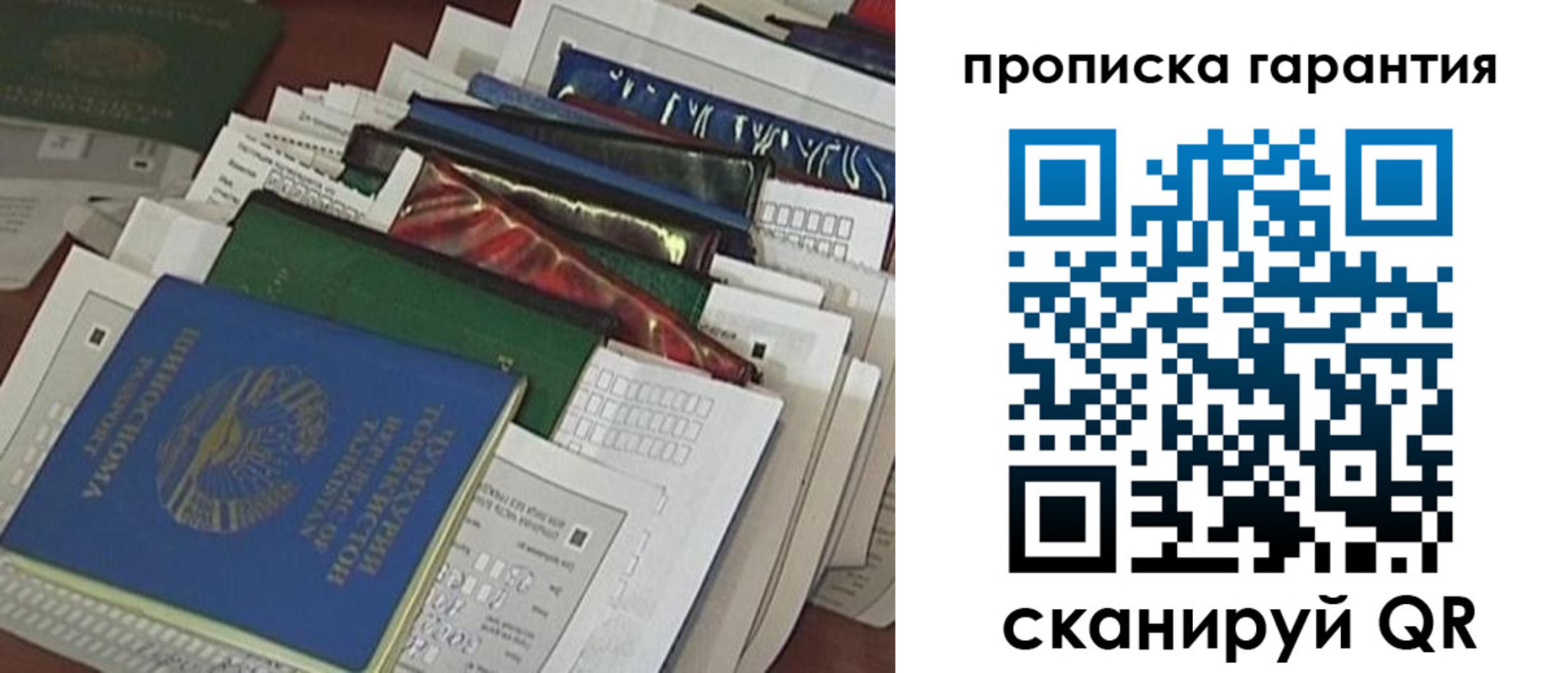 форма 3 в Печоре