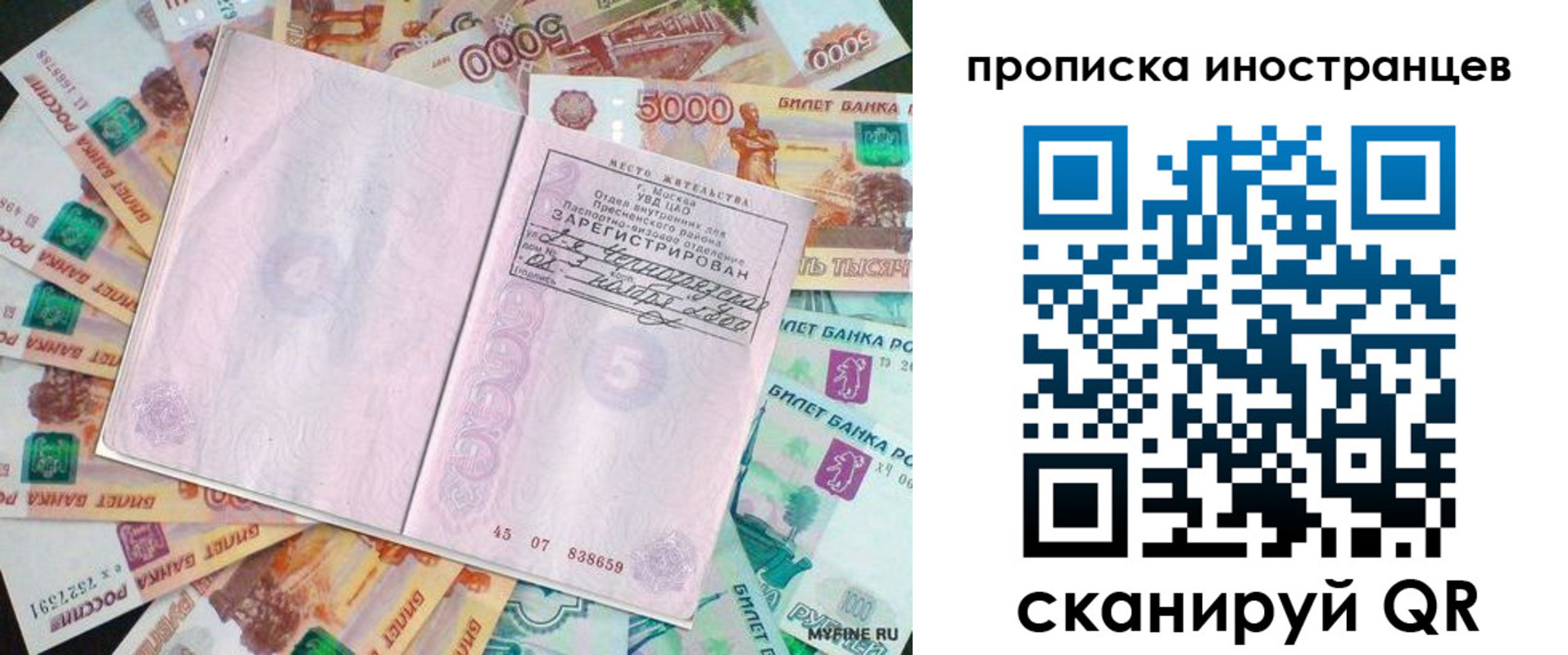 регистрация для дет. сада в Печоре
