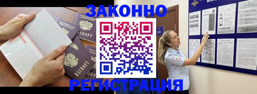 пропишу в квартире в Печоре
