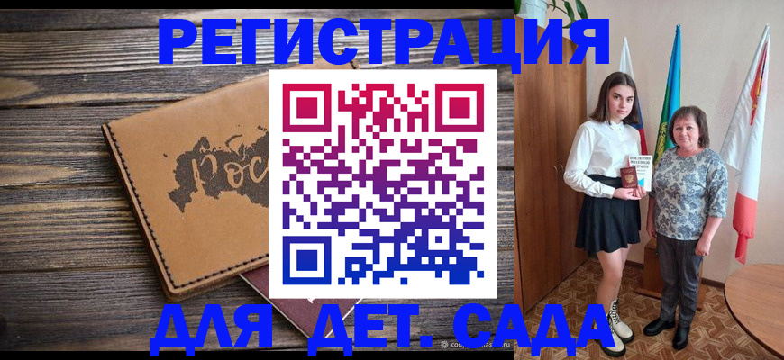 временная регистрация надежно в Печоре