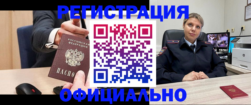 временная регистрация госуслуги в Печоре