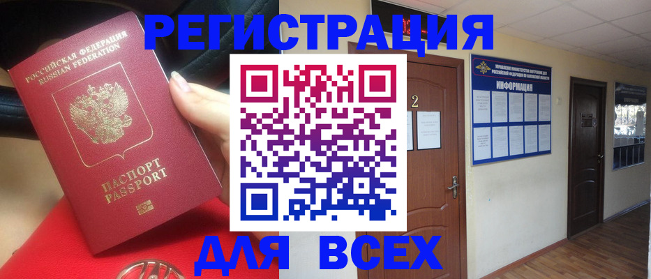 прописка гарантия в Печоре