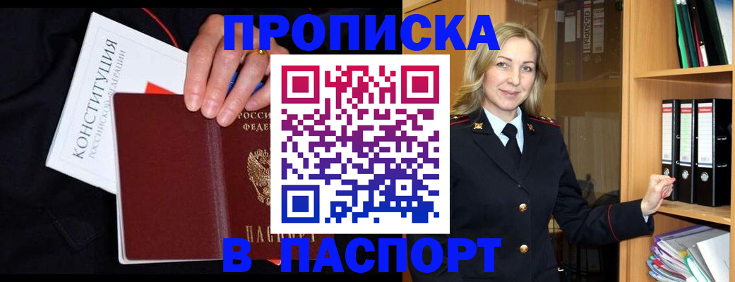 регистрация для школы в Печоре